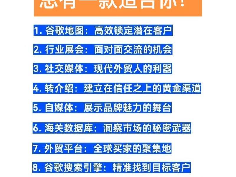 个人外贸获客方法(个人外贸获客方法包括) 个人外贸获客方法(个人外贸获客方法包括)