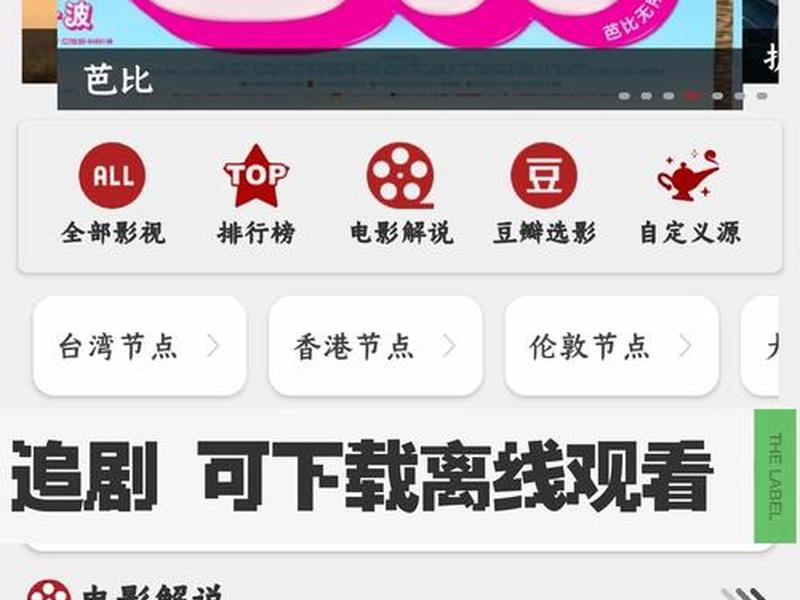 free看剧软件官网 - free追剧软件官网 free看剧软件官网 - free追剧软件官网