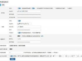 zblog改模板教程（zblog模板制作教程）