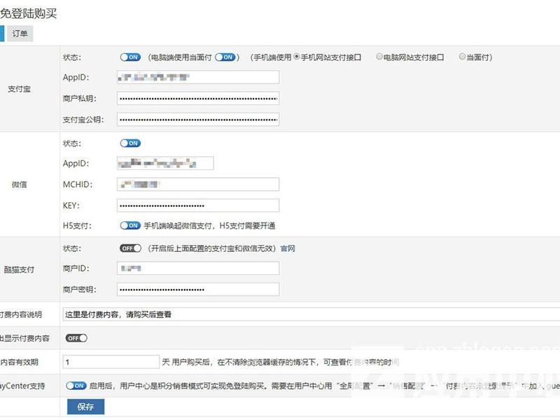 zblog改模板教程(zblog模板制作教程) zblog改模板教程(zblog模板制作教程)