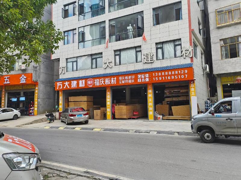 达州商城搭建值多少钱、达州建材城 达州商城搭建值多少钱、达州建材城