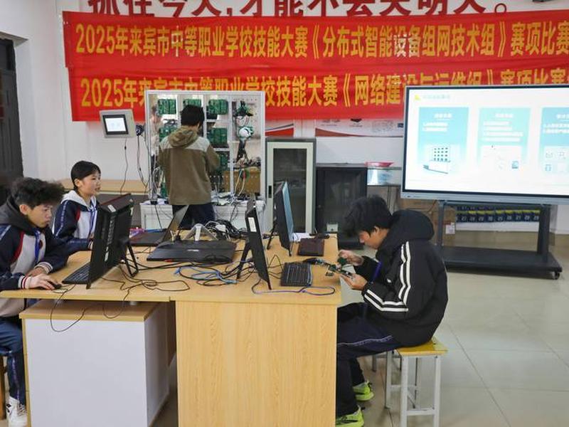 广西来宾ai技术应用;广西来宾职业技术学院 广西来宾ai技术应用;广西来宾职业技术学院