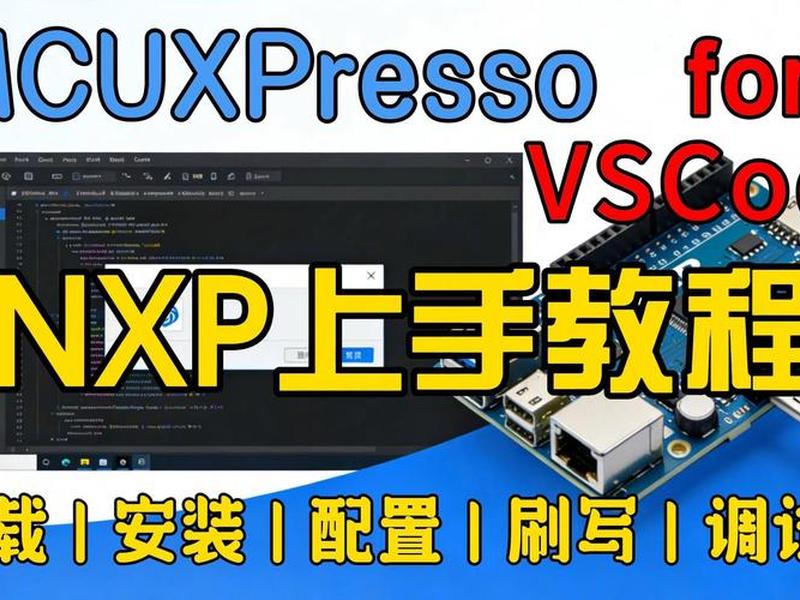 vscode安装下载教程 vscode下载安装教程(windows) vscode安装下载教程 vscode下载安装教程(windows)