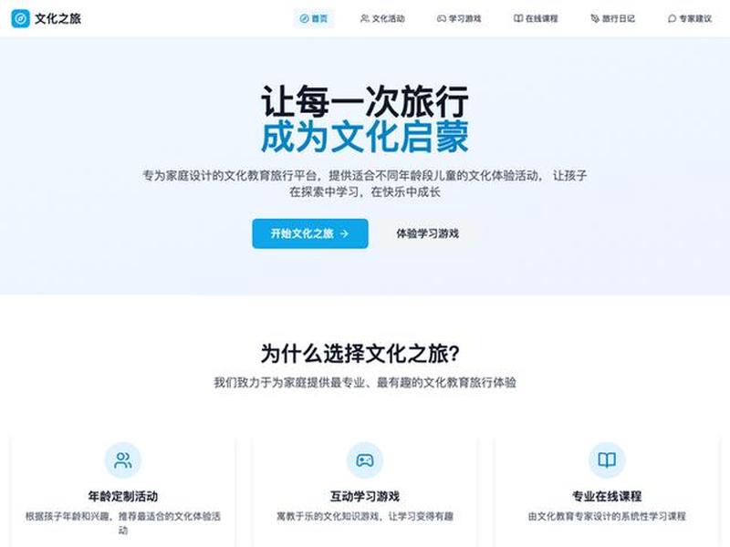 AI建站外贸建站指南 - ai建站外贸建站指南 AI建站外贸建站指南 - ai建站外贸建站指南