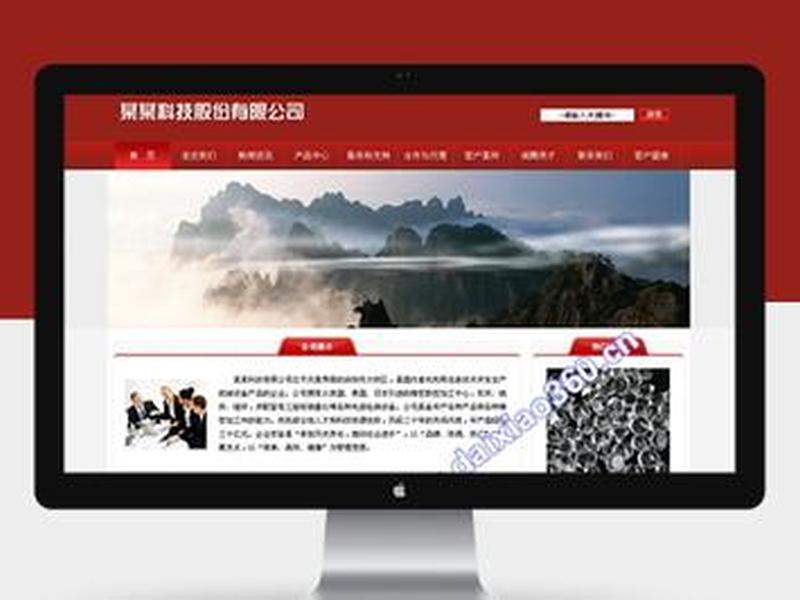 帝国cms移动端(帝国cms移动端要重新下载吗) 帝国cms移动端(帝国cms移动端要重新下载吗)