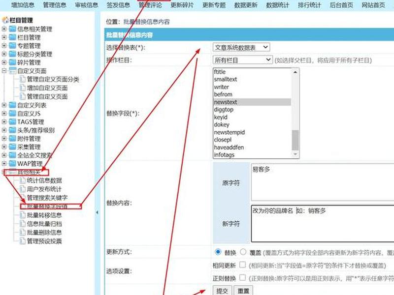 ddcms DDCM是什么化学物质 ddcms DDCM是什么化学物质