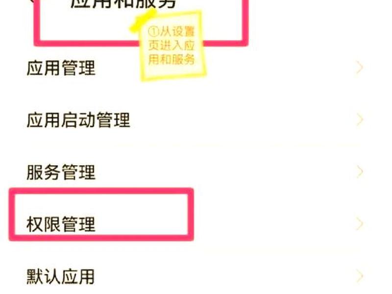 华为手机怎么打开网站 - 华为手机怎么打开网站权限 华为手机怎么打开网站 - 华为手机怎么打开网站权限