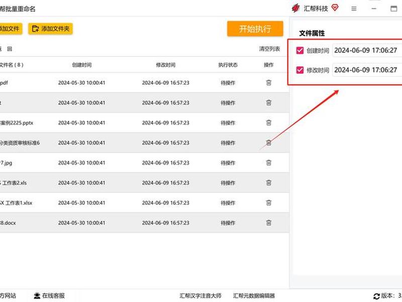 宝塔怎么批量修改代码 - 宝塔怎么批量修改代码呢 宝塔怎么批量修改代码 - 宝塔怎么批量修改代码呢
