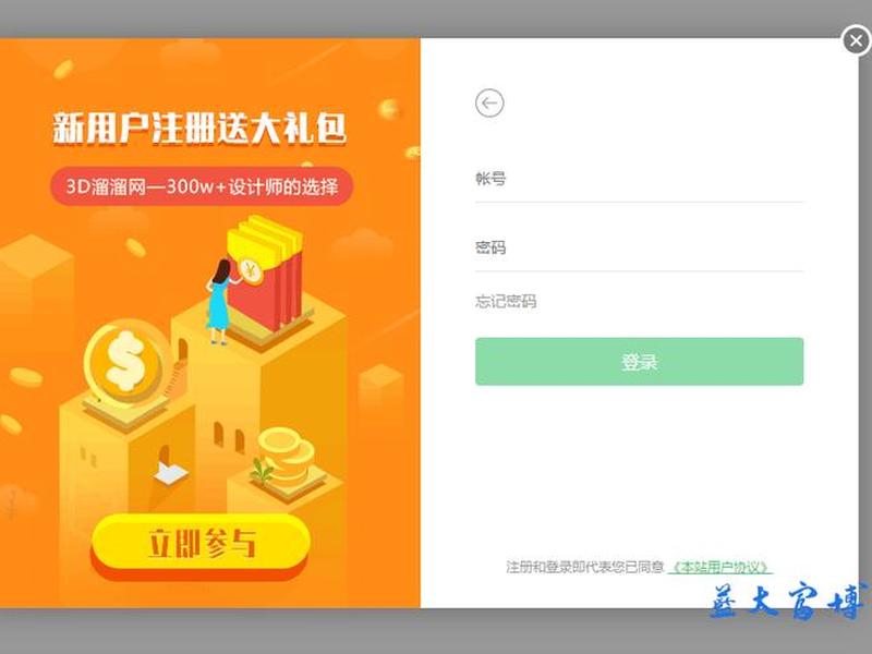 帝国cms app;帝国cms 注册会员密码 js认证 帝国cms app;帝国cms 注册会员密码 js认证