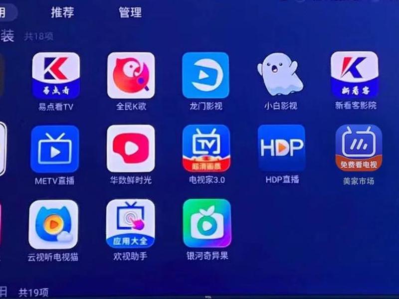 宝盒tv投屏教程，宝盒tv投屏教程视频