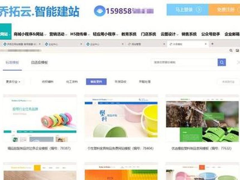 建站教程官网首页下载安装 建站教程官网首页下载安装手机版 建站教程官网首页下载安装 建站教程官网首页下载安装手机版