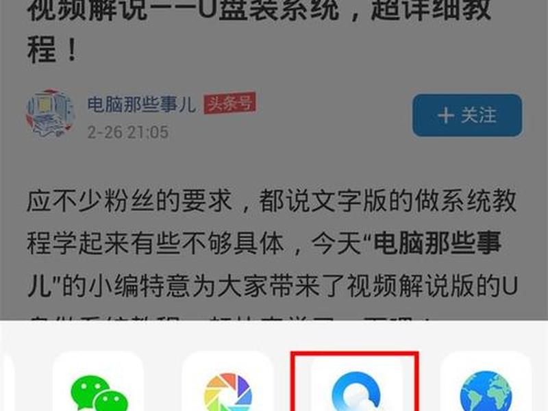 今日头条建站教程视频、今日头条建站教程视频下载