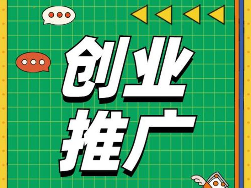 橙子 创业 橙子创业服务河南有限公司 橙子 创业 橙子创业服务河南有限公司