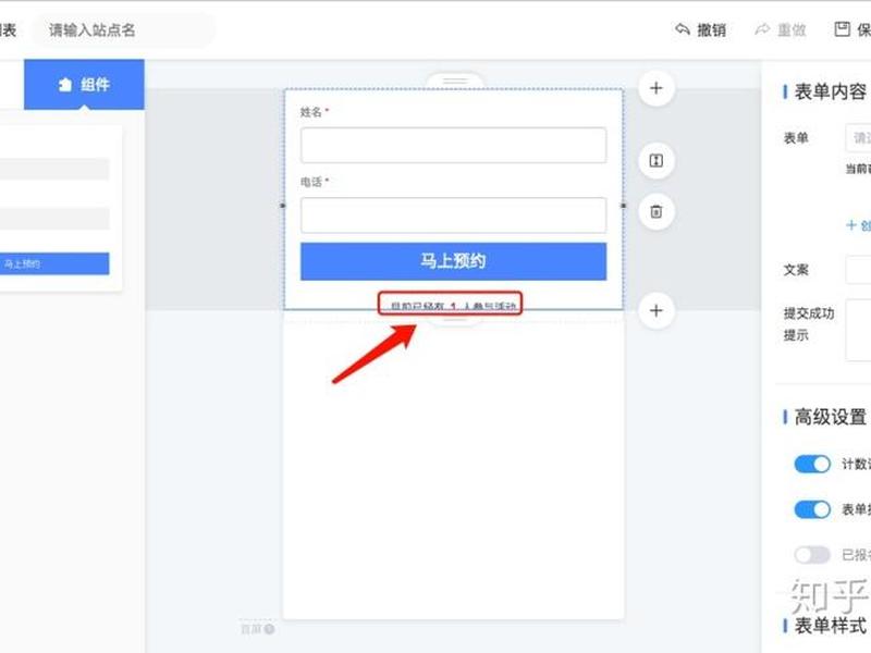 巨量引擎橙子建站教程（巨量引擎搭建计划）