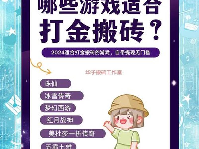 搬砖块造桥;搬砖搭桥的游戏 搬砖块造桥;搬砖搭桥的游戏