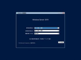 server2019务器进入不了桌面；server2019怎么进桌面