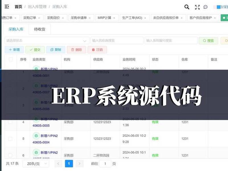 saas开源建站系统,开源的企业建站系统 saas开源建站系统,开源的企业建站系统