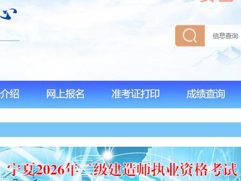 二建助手app 二建建造师助手app