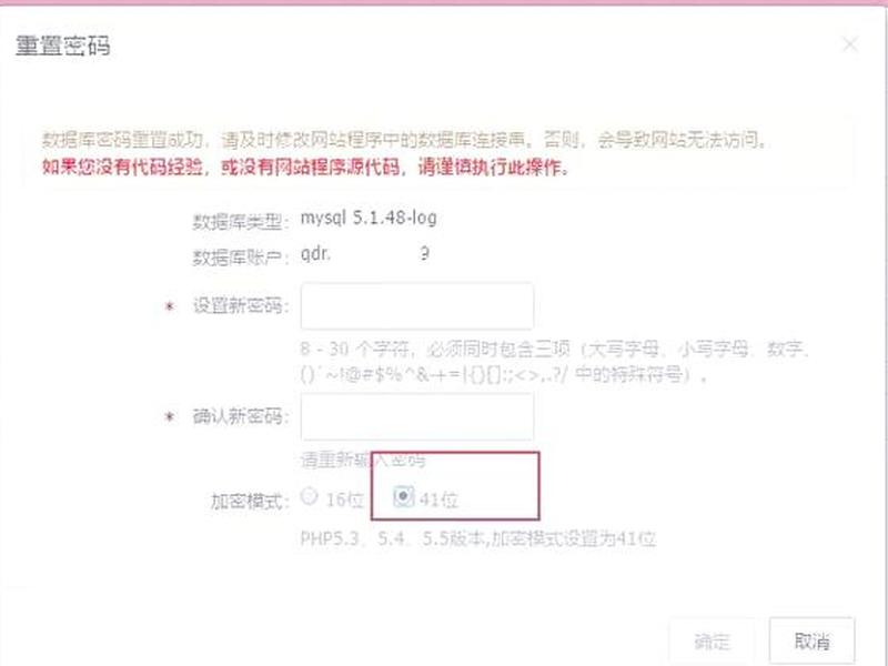 建站连接数据库教程,建站连接数据库教程图 建站连接数据库教程,建站连接数据库教程图