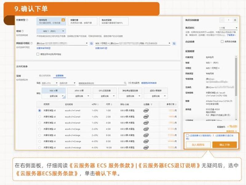opencart如何发货订单、opencart发布接口 opencart如何发货订单、opencart发布接口