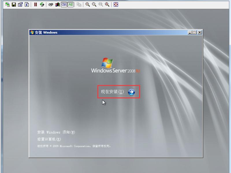 win2008r2激活工具 - win2008server激活工具 win2008r2激活工具 - win2008server激活工具