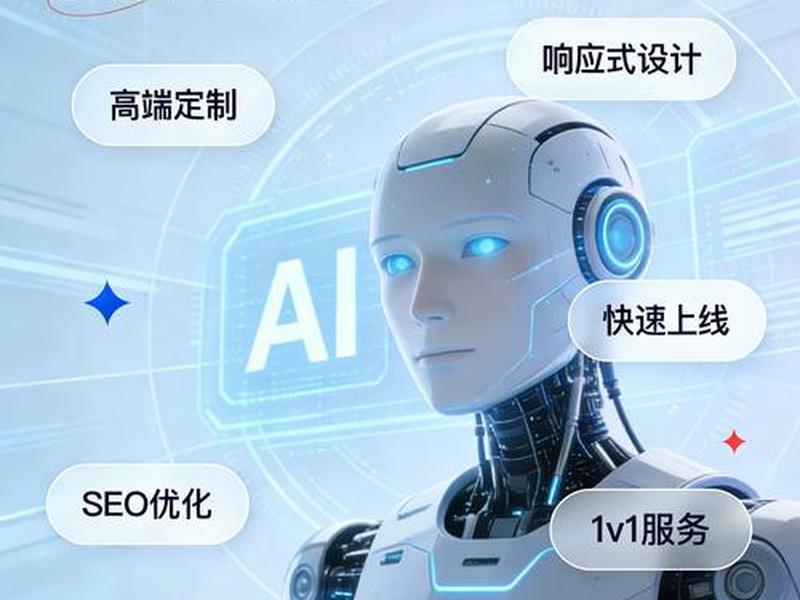 广州外贸独立站、广州外贸独立站官网 广州外贸独立站、广州外贸独立站官网