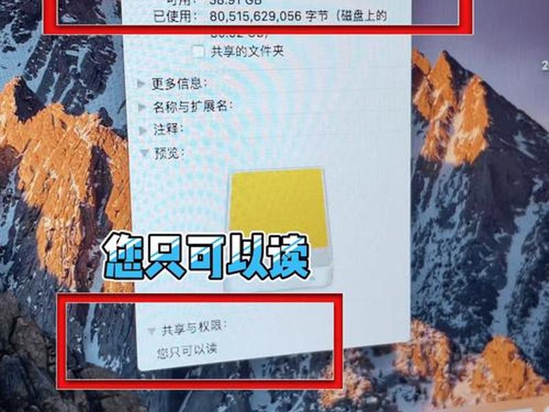 mac将应用安装到外接硬盘上(mac应用安装到移动硬盘) mac将应用安装到外接硬盘上(mac应用安装到移动硬盘)