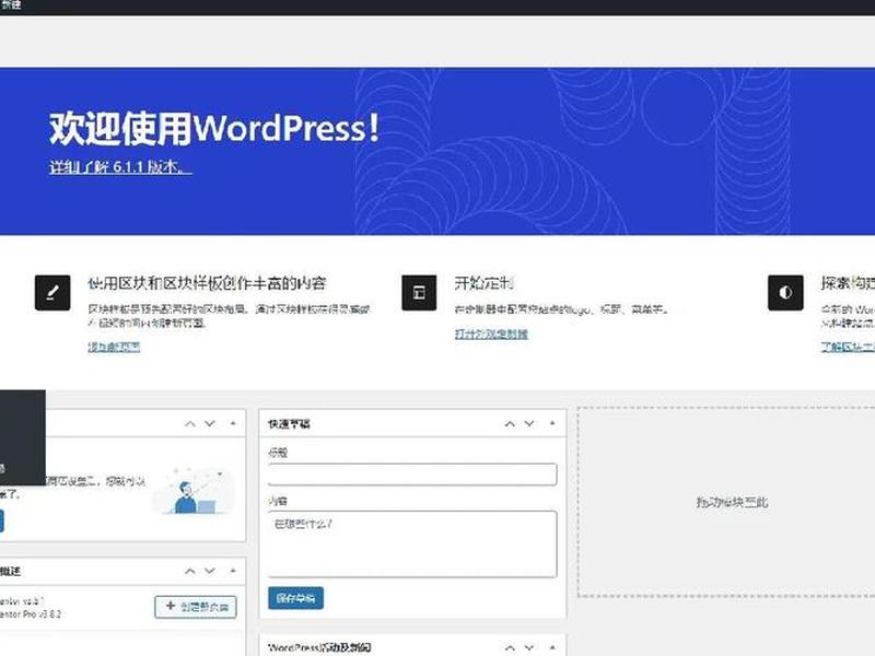 dz论坛更改域名 - dz论坛怎么修改起始uid