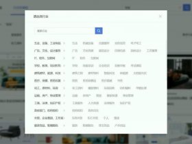 seo建站软件、seo建站步骤