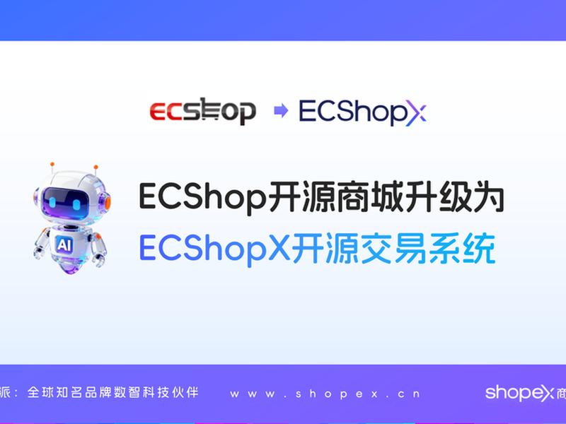ecshop店铺,ecshop开网店常用工具有哪些 ecshop店铺,ecshop开网店常用工具有哪些