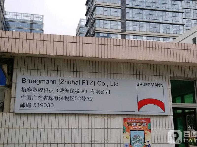 京美科技有限公司；深圳京美科技贸易有限公司