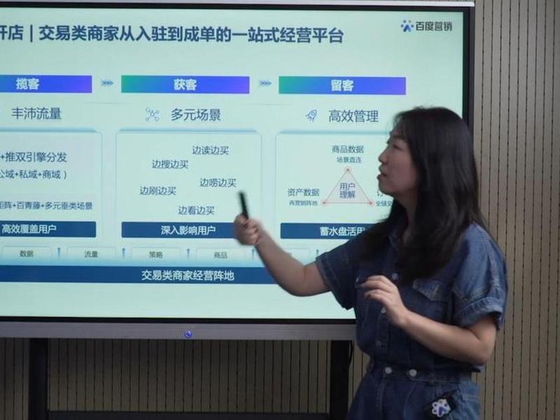 基木鱼店铺运营攻略,基木鱼开店 基木鱼店铺运营攻略,基木鱼开店