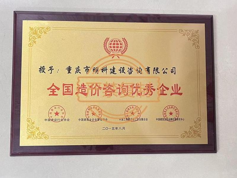 德阳企业建站(德阳市建筑施工企业信用管理平台) 德阳企业建站(德阳市建筑施工企业信用管理平台)