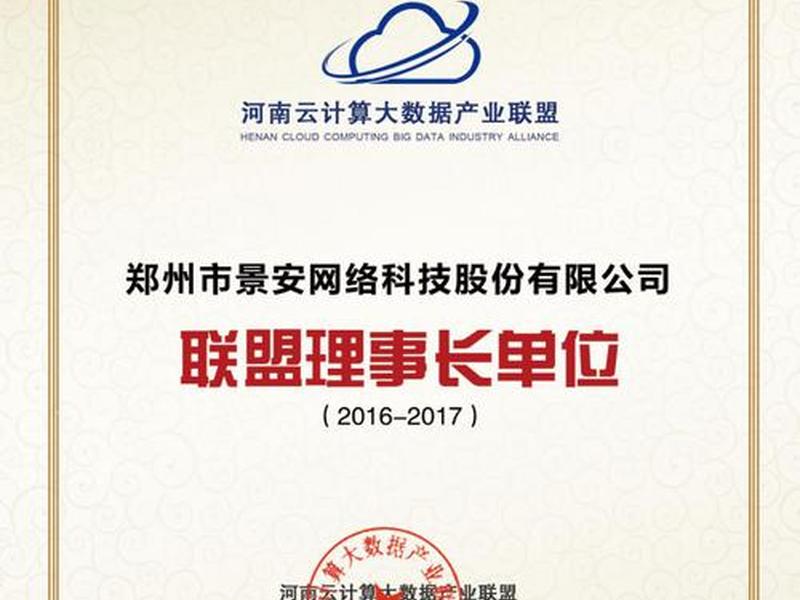景安网络股份有限公司 - 景安网络股份有限公司官网 景安网络股份有限公司 - 景安网络股份有限公司官网