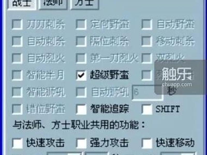 传奇一键建站工具，传奇一键建站工具在哪