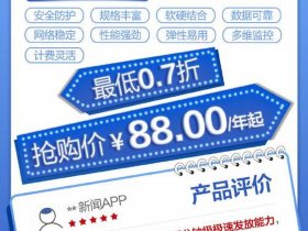 华为云建站操作教程下载；华为云速建站小程序