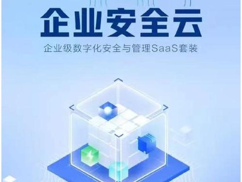 安云软件使用教程 安云在线app下载 安云软件使用教程 安云在线app下载