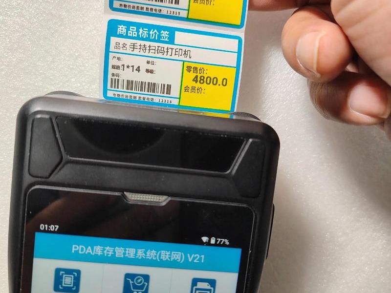 pda教学零基础入门 pda教程