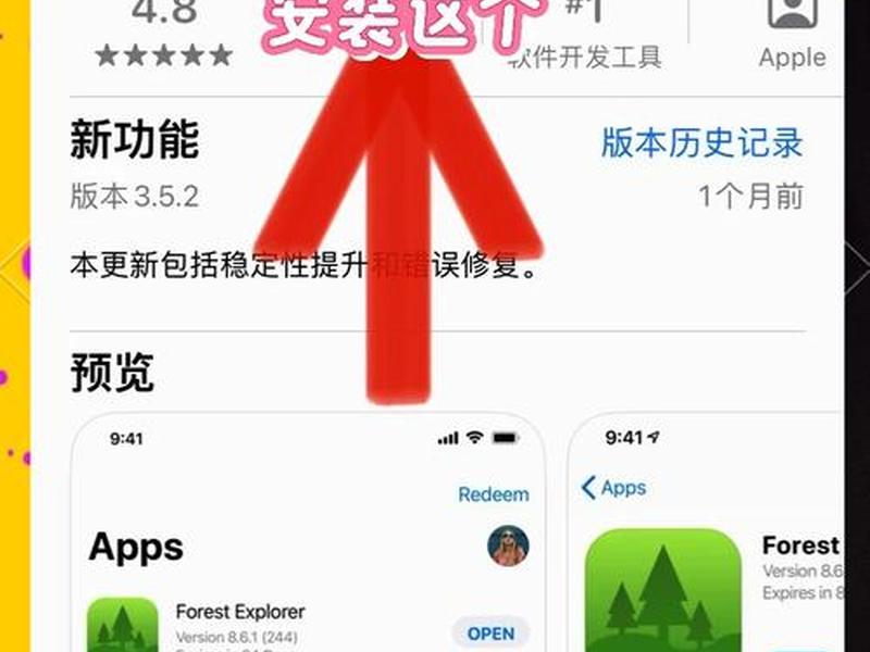 ios10教程,苹果ios10.2.1更新教程 ios10教程,苹果ios10.2.1更新教程