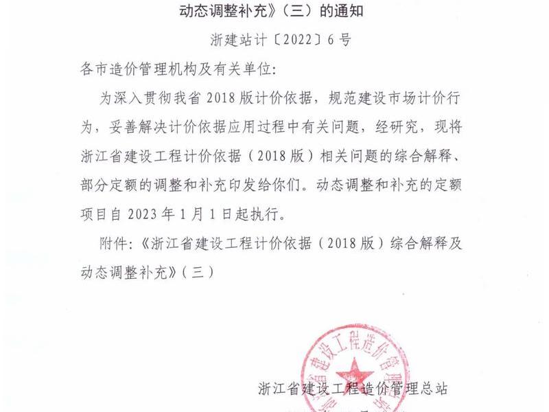 杭州建管站电话是多少,杭州建管站电话是多少号 杭州建管站电话是多少,杭州建管站电话是多少号