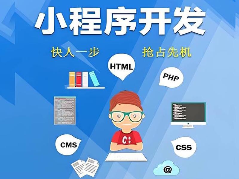 asp开发微信小程序 微信小程序开发app.js asp开发微信小程序 微信小程序开发app.js