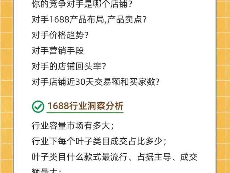 阿里巴巴开店店铺运营技巧 阿里巴巴开店店铺运营技巧有哪些 阿里巴巴开店店铺运营技巧 阿里巴巴开店店铺运营技巧有哪些