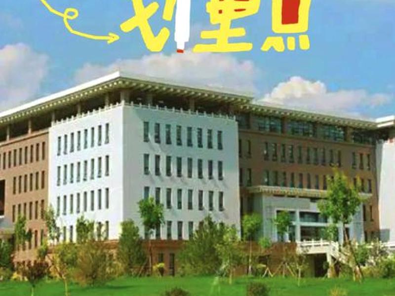 河北建筑工程学院邮箱系统;河北建筑工程学院邮箱系统登录 河北建筑工程学院邮箱系统;河北建筑工程学院邮箱系统登录