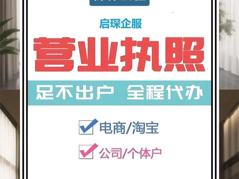 广东湛江如何网上注册公司、广东湛江公司注册代理 广东湛江如何网上注册公司、广东湛江公司注册代理