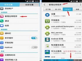华为云空间网页怎么导出内容 - 华为云空间网页怎么导出内容文件