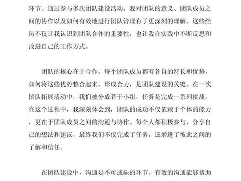 建站心得体会 - 建站心得体会怎么写 建站心得体会 - 建站心得体会怎么写
