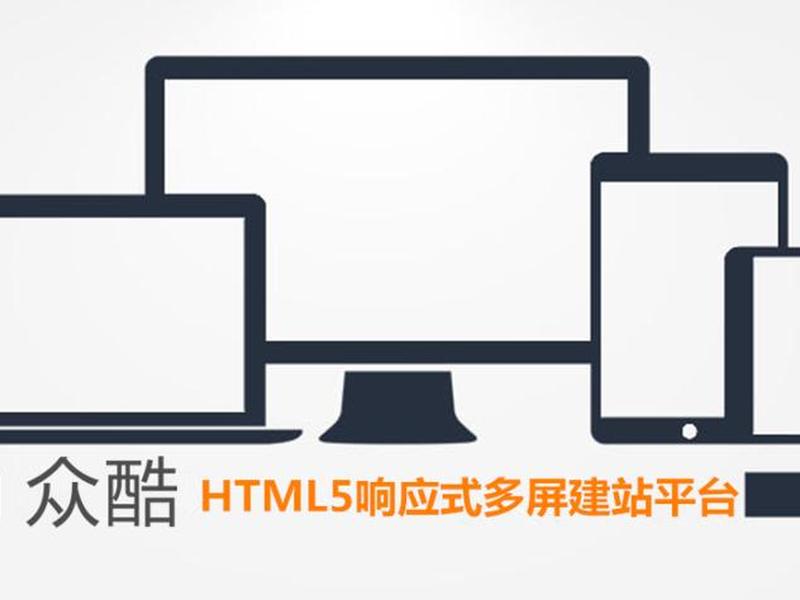 html5简易服务器工具，html5服务器搭建