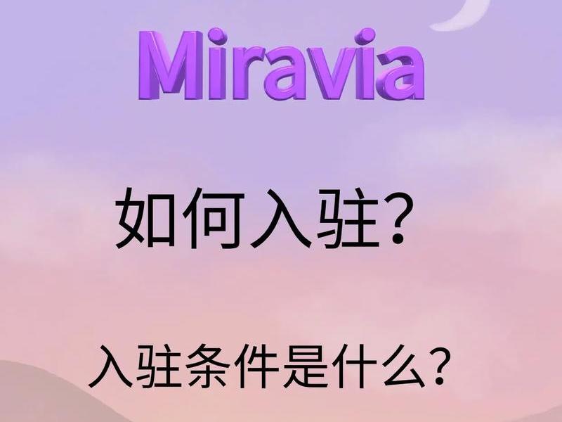 via主题怎么设置 via怎么设置主页 via主题怎么设置 via怎么设置主页