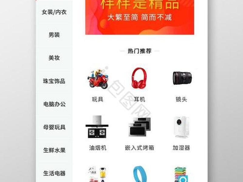 京美购物商城、京美购物商城官网 京美购物商城、京美购物商城官网