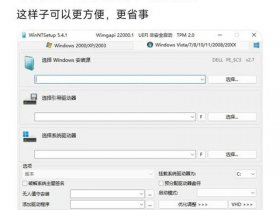 winnt系统安装教程 - winnt安装器教程